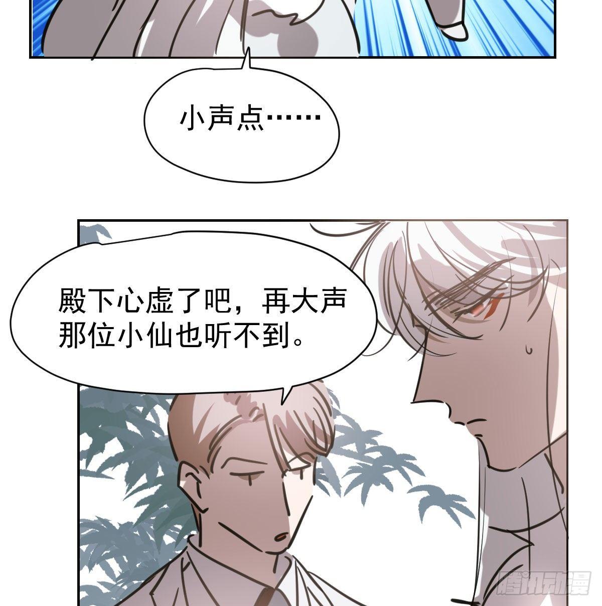 第一百零三话 回到现在58