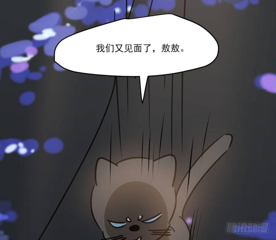 第五十二话 大变活鱼10