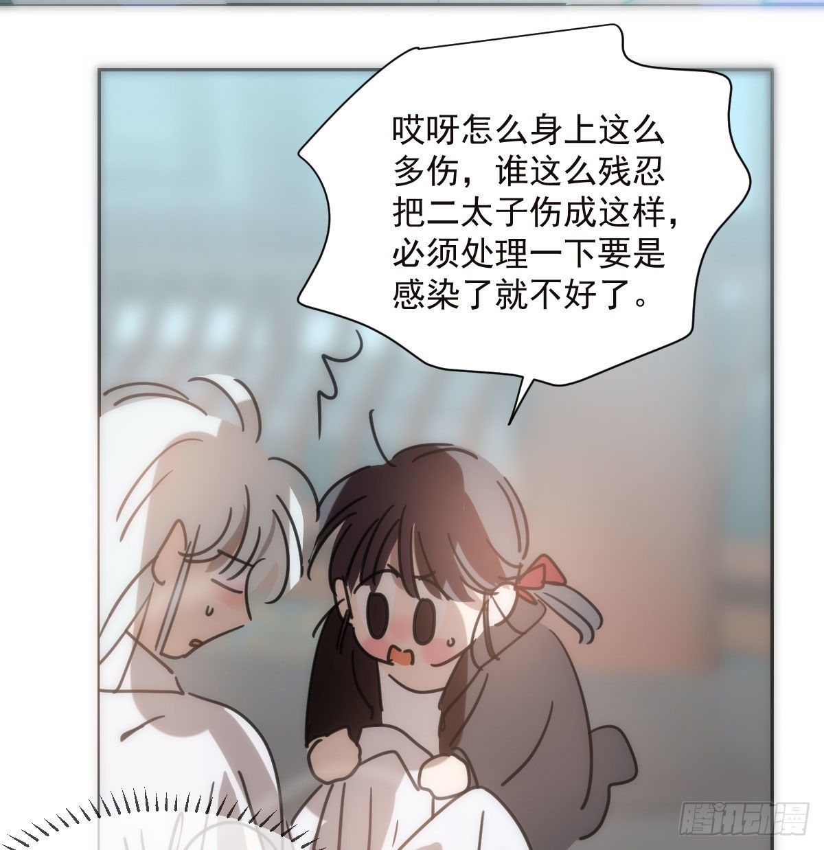 第191话 粪仙娘娘29
