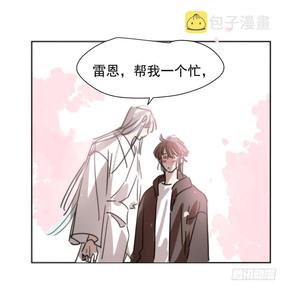 第164话 把我绑住35
