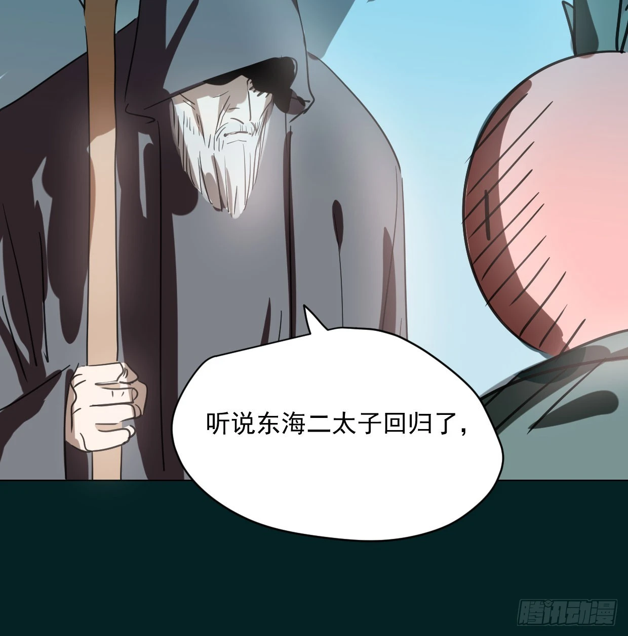 第219话 命运+兔兔游园会48