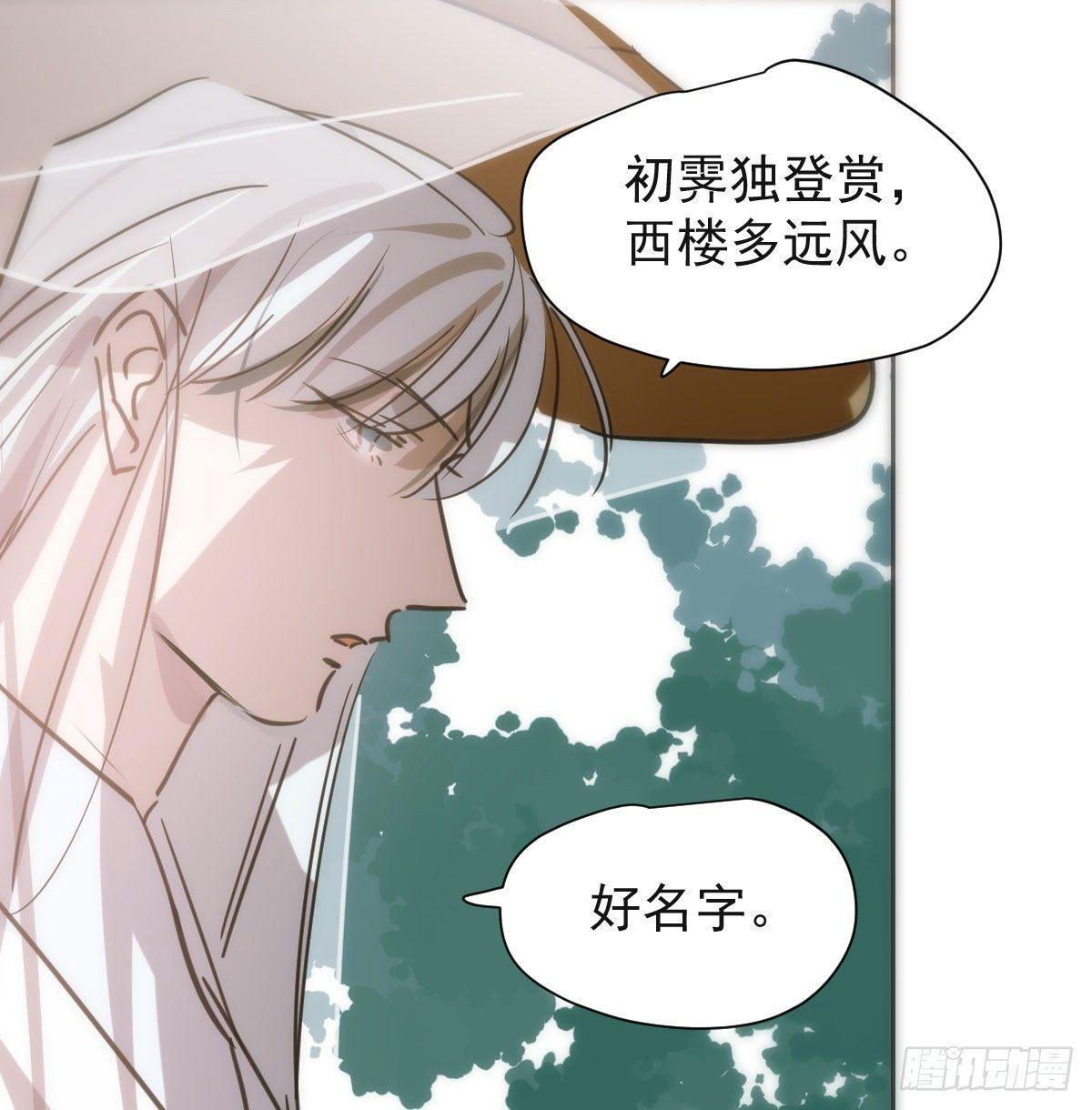 第一百零二话 前世篇（七）55
