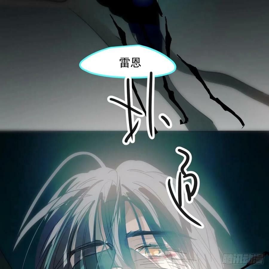第230话 交缠37