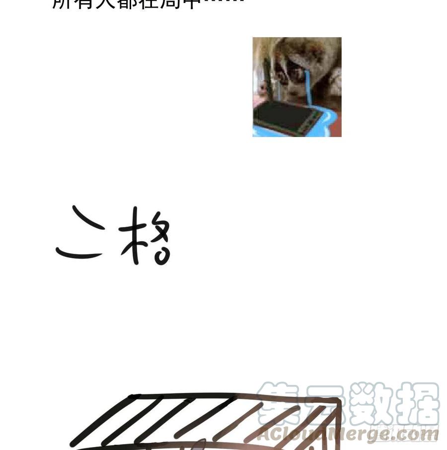 第144话 小萧被打84