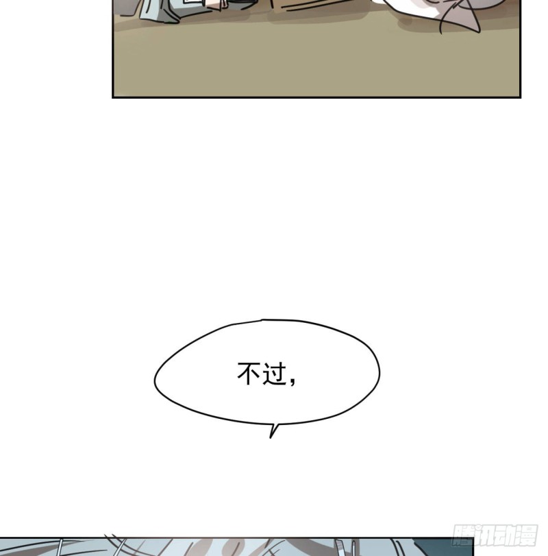 第110话 看你身体8