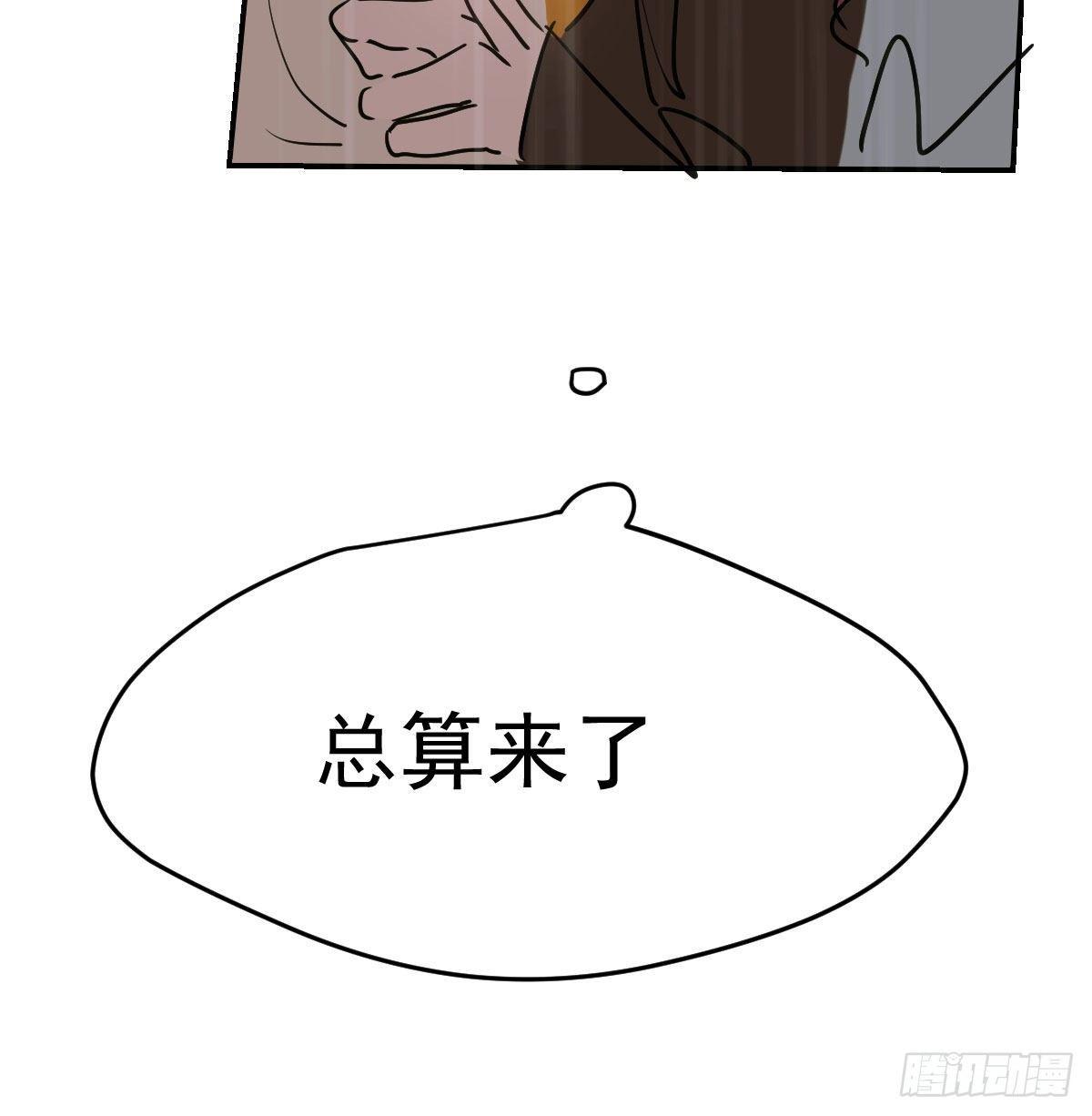 第九十二话 哥哥来啦61