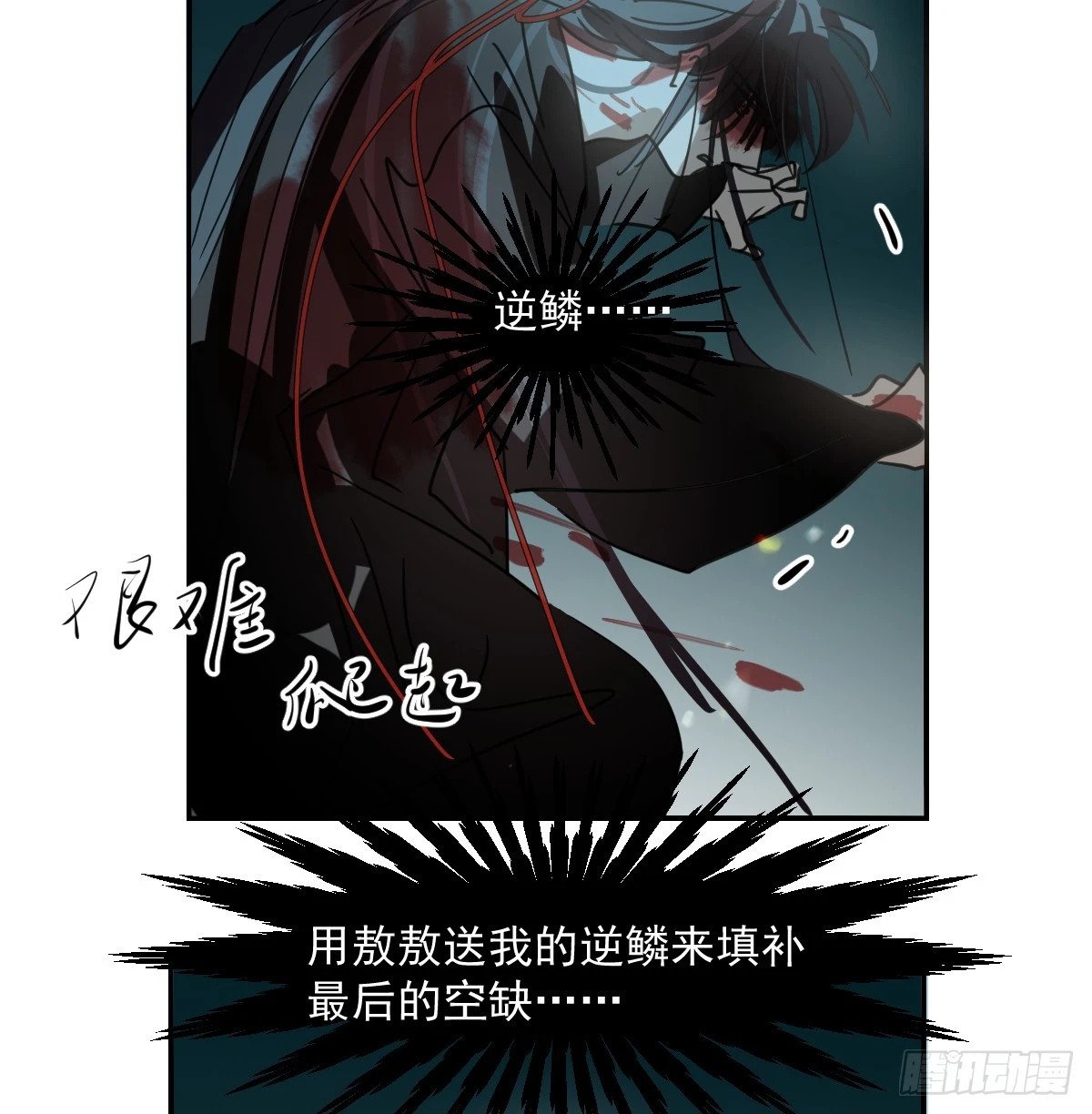 第235话 重逢42