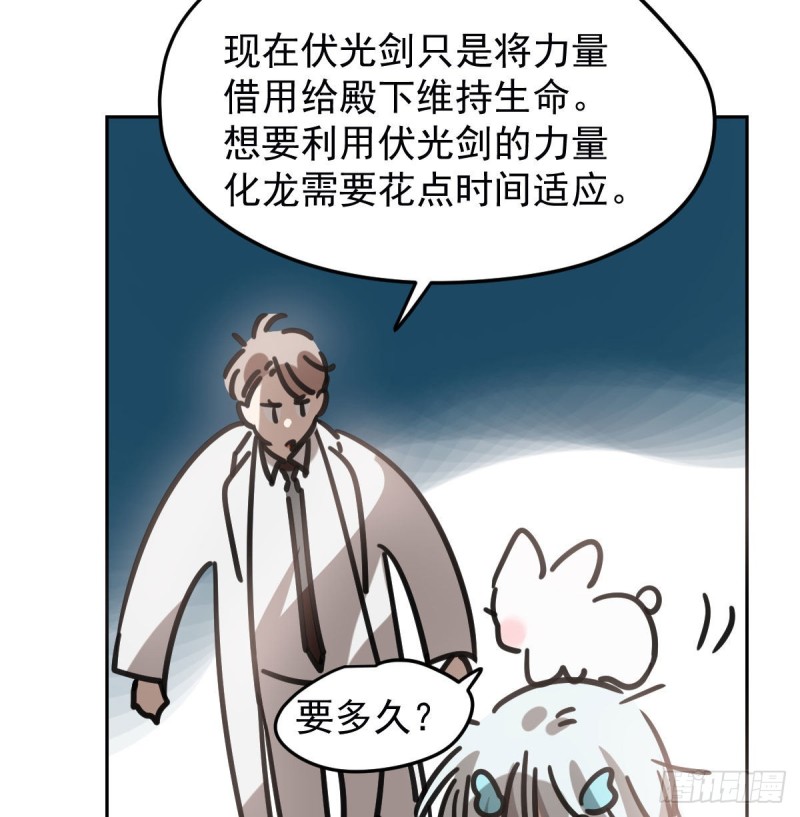 第152话 要一千年62