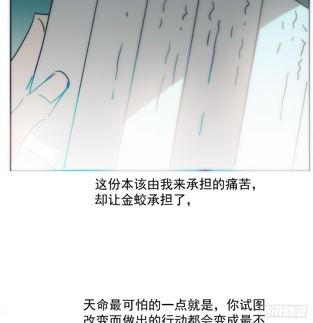 第210话 别再推开75