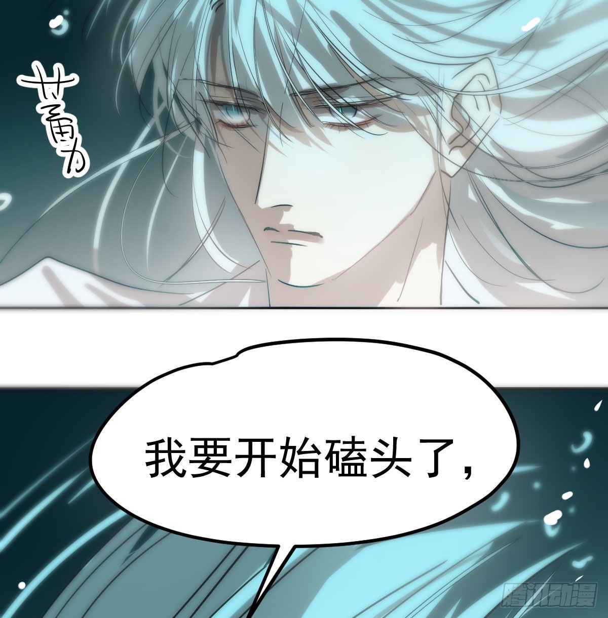 第207话 湖底地宫5
