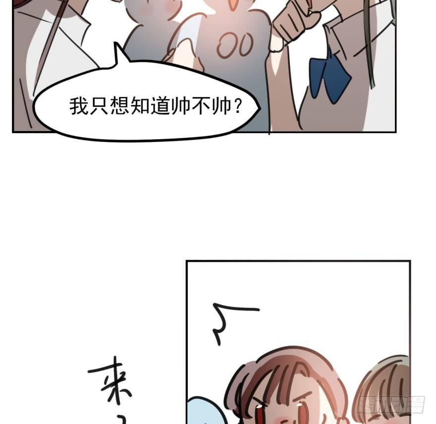 第四十三话 暗流涌动39