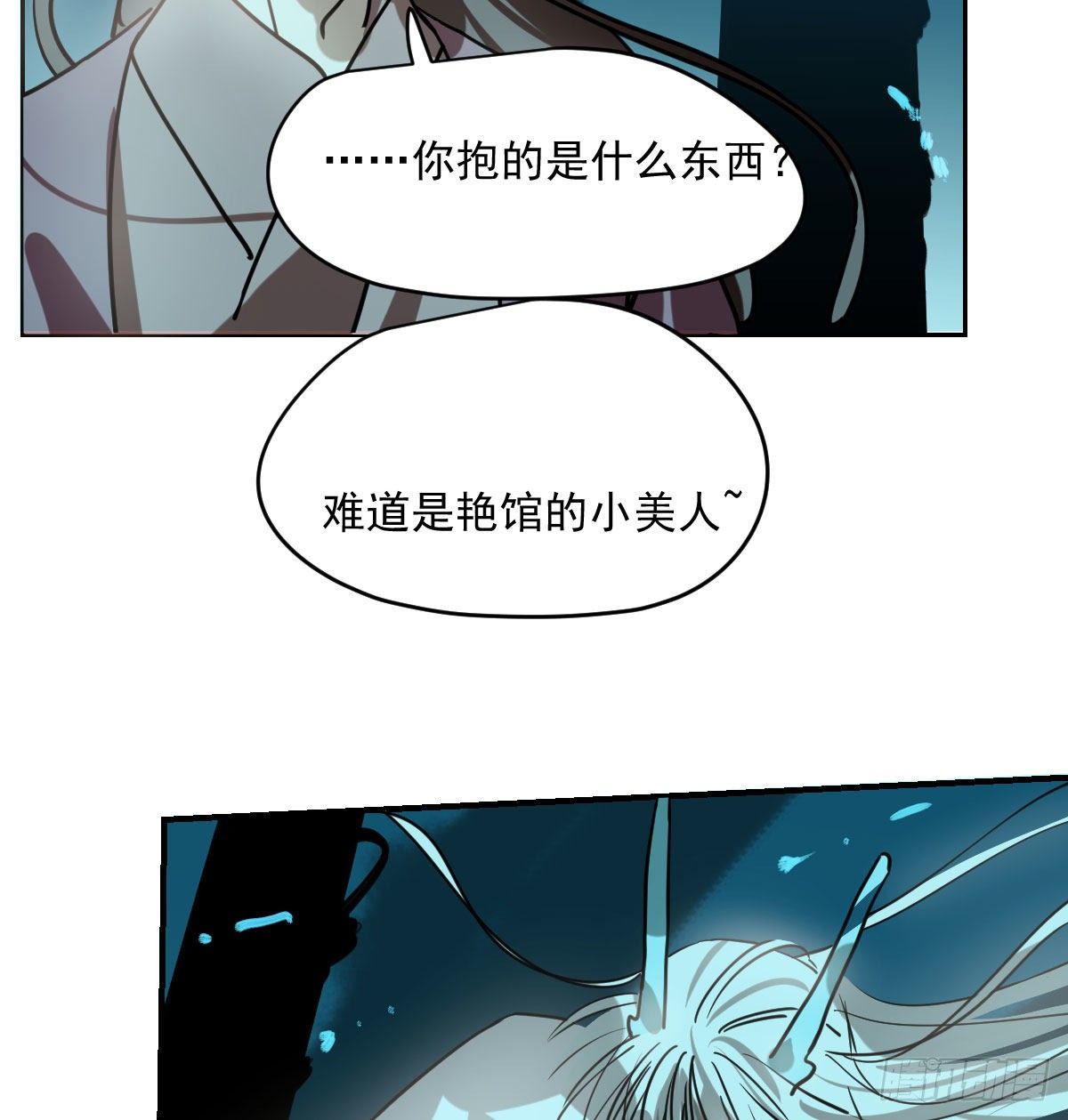 第180话 命悬一线6