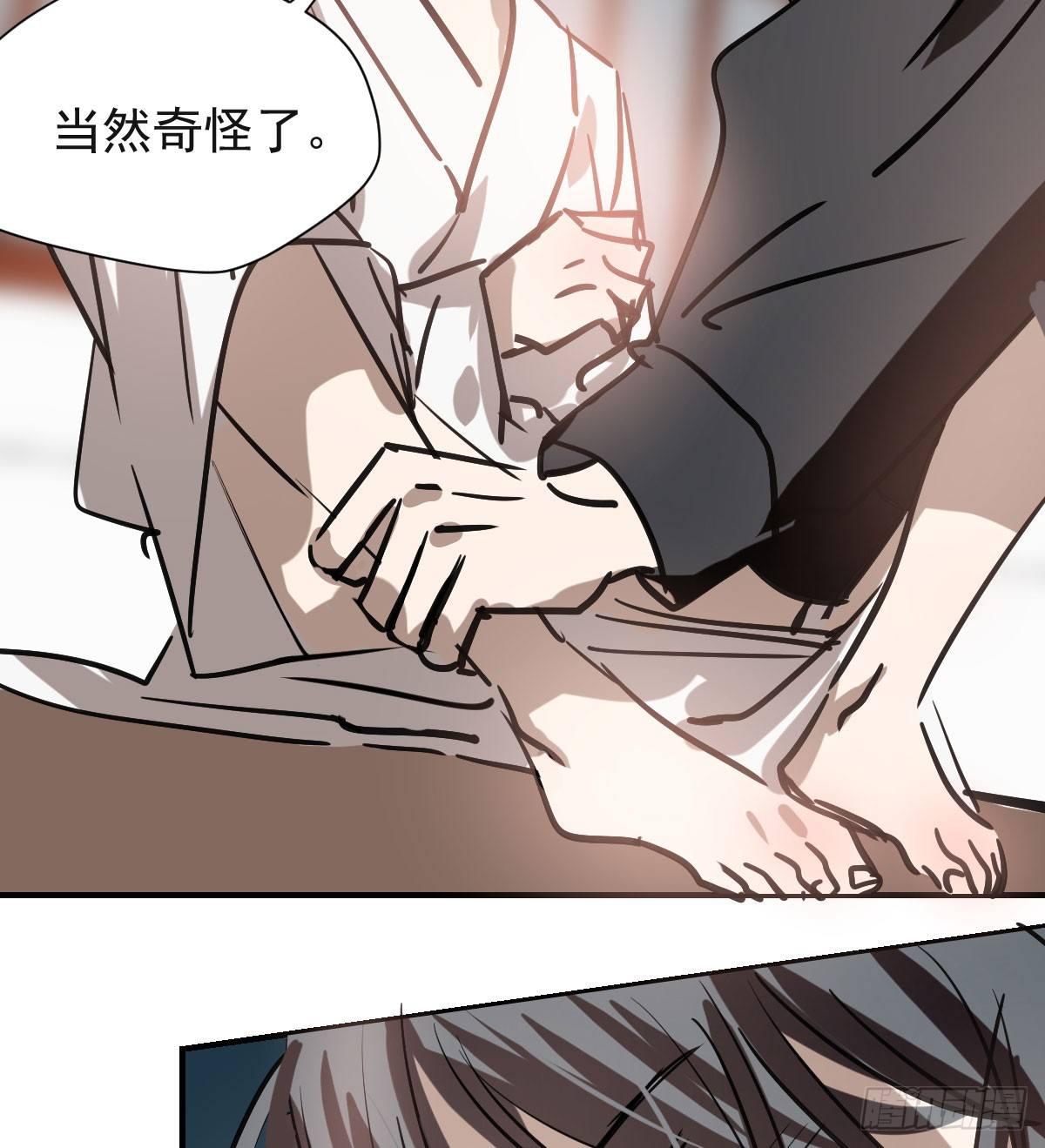 第七十三话 学无止境19