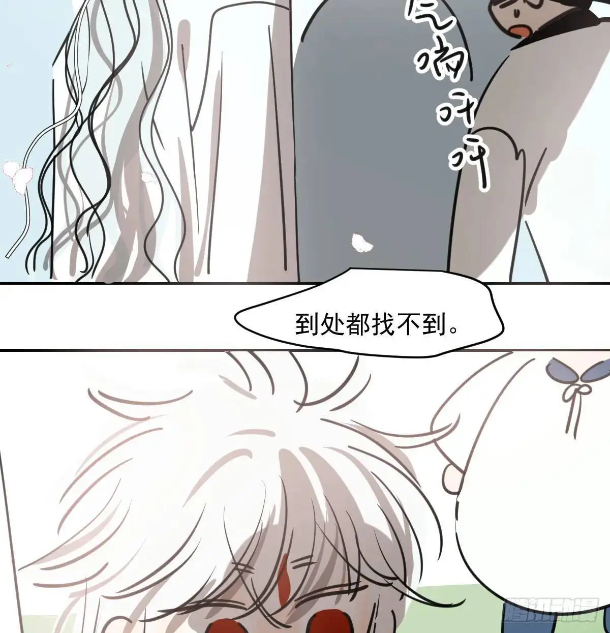 特别篇 分开25