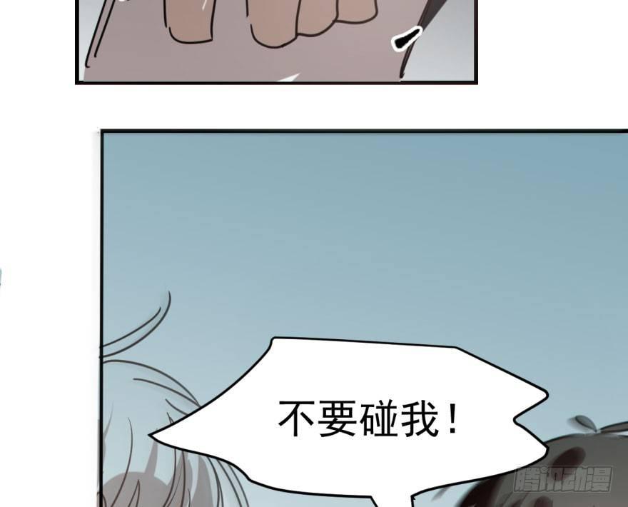 第五十九话 你的名字40