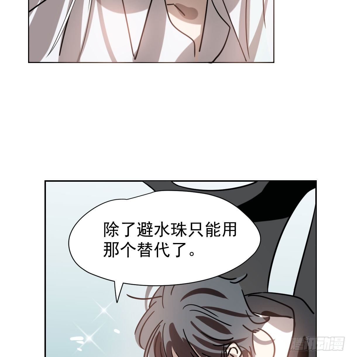 第173话 吞下龙息44
