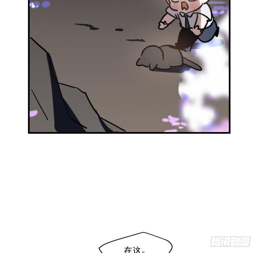 第五十二话 大变活鱼75