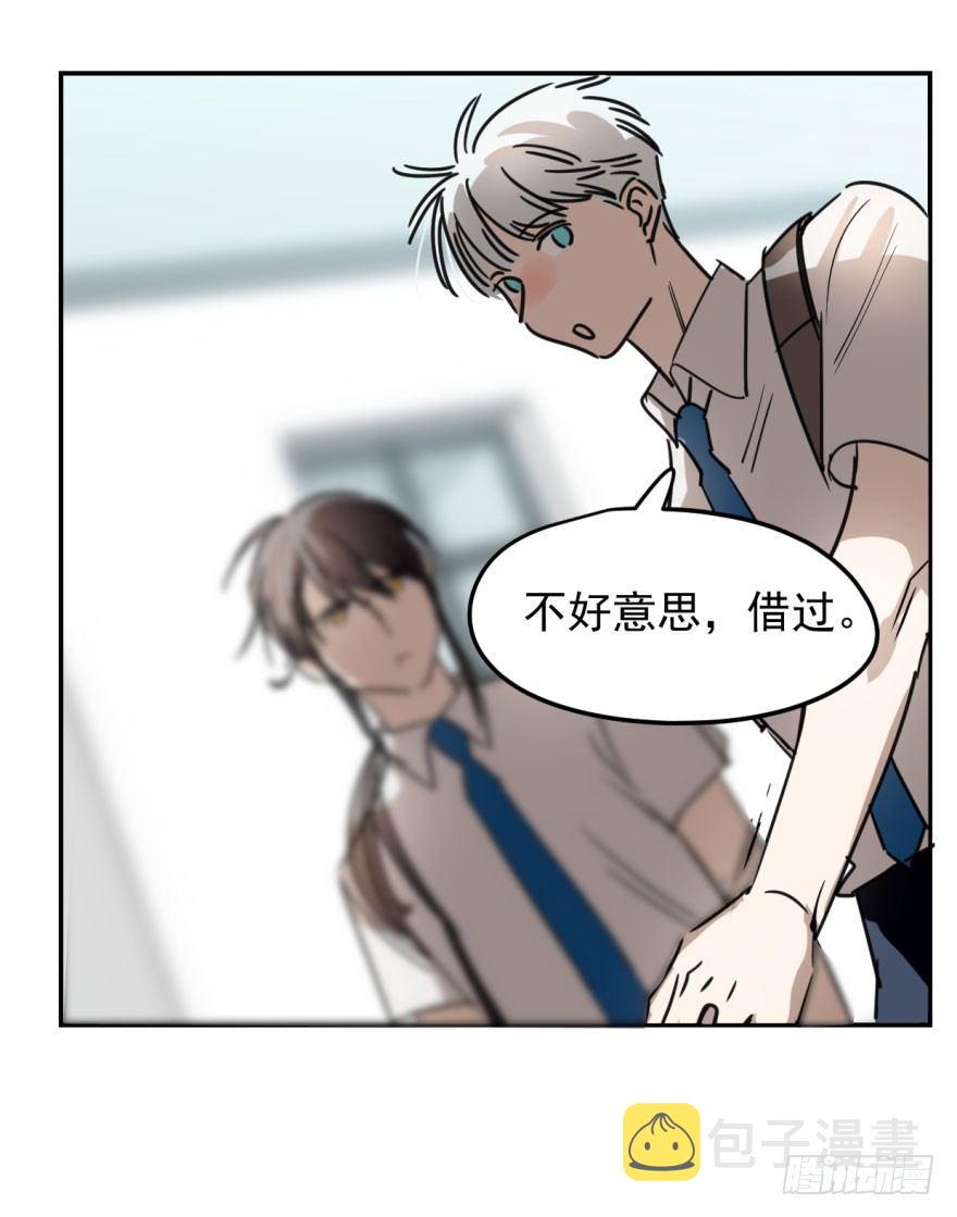 第五话 人面兽心19