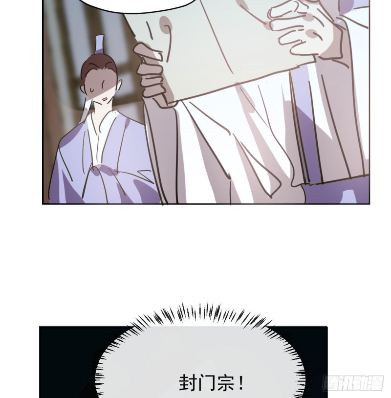 第一百零七话 前世篇（九）14