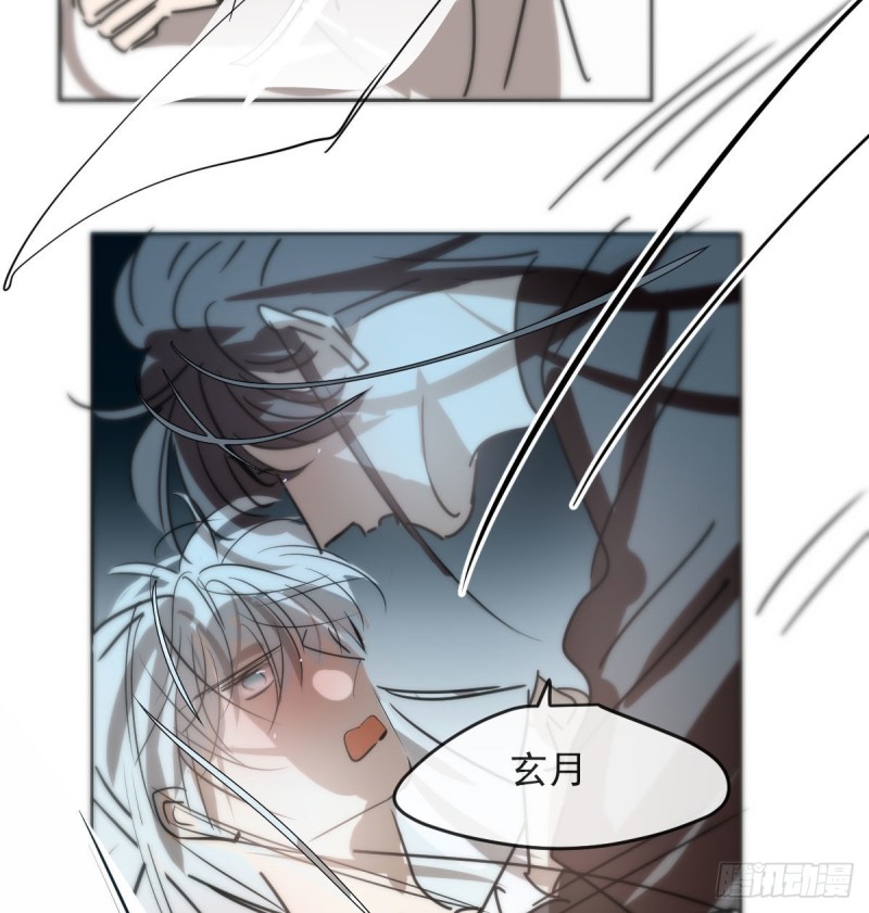 第121话 玄月玄月40