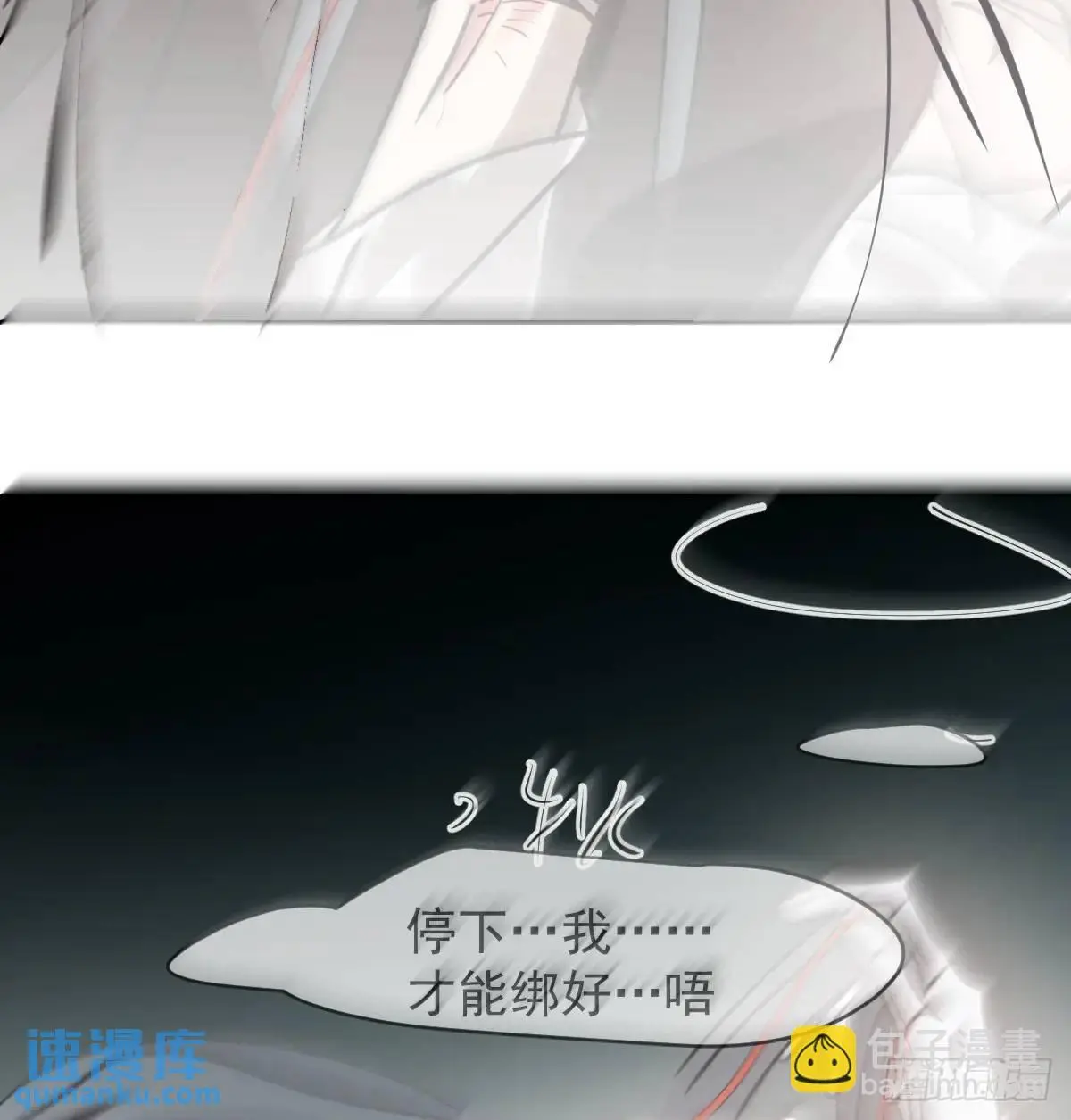 后篇2  深入了解（2）78