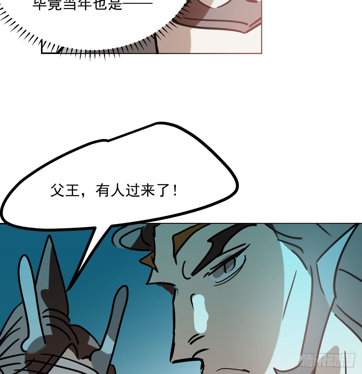 第179话 摸摸敖敖47