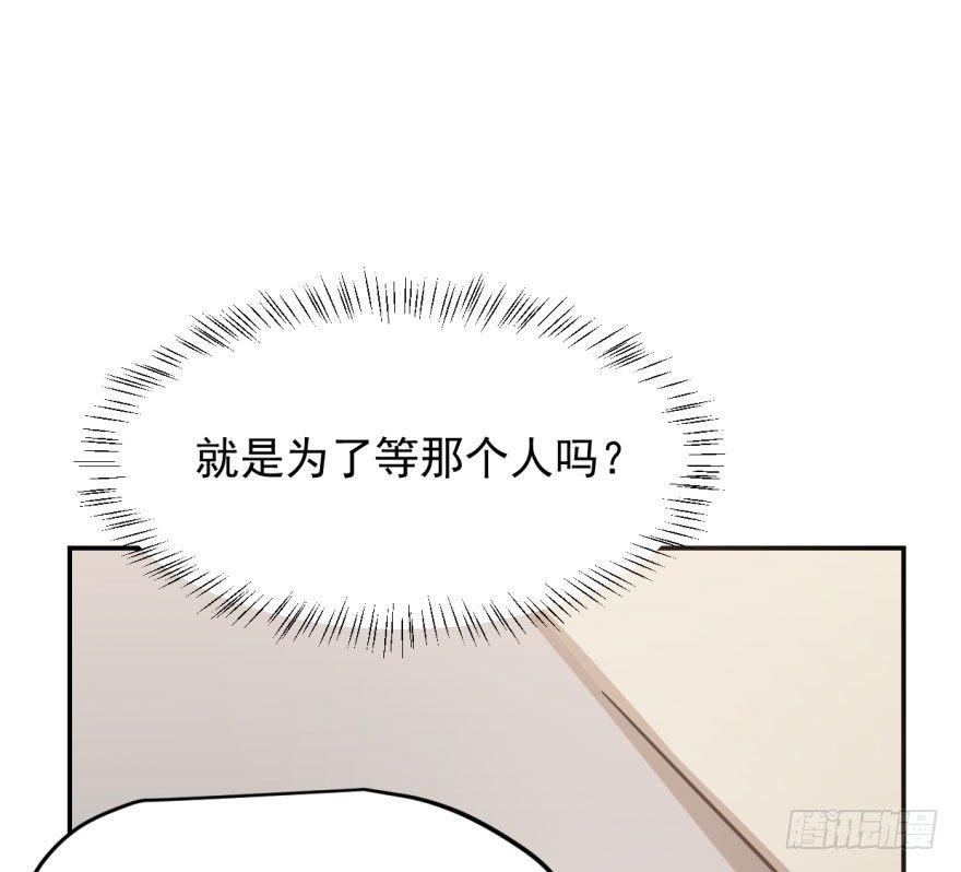 第四十八话 终于有了36
