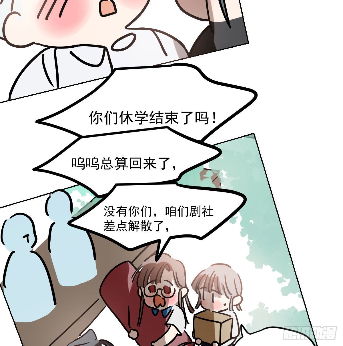 第200话 重回校园23