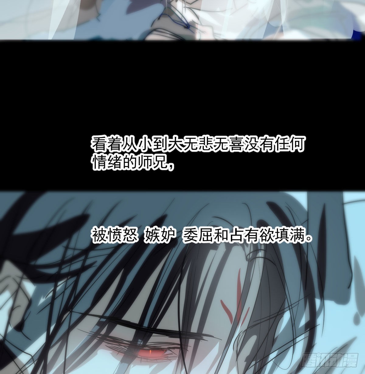 第202话 敖故穿衣51