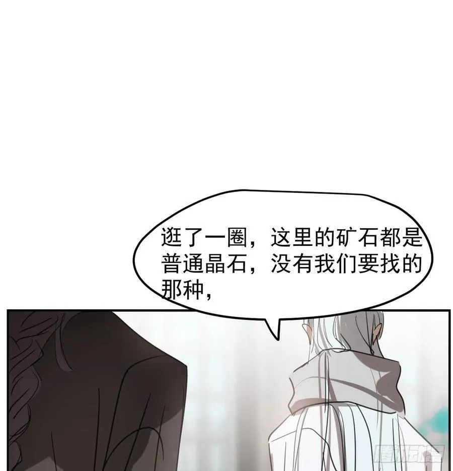 后篇8 亲亲（1）13