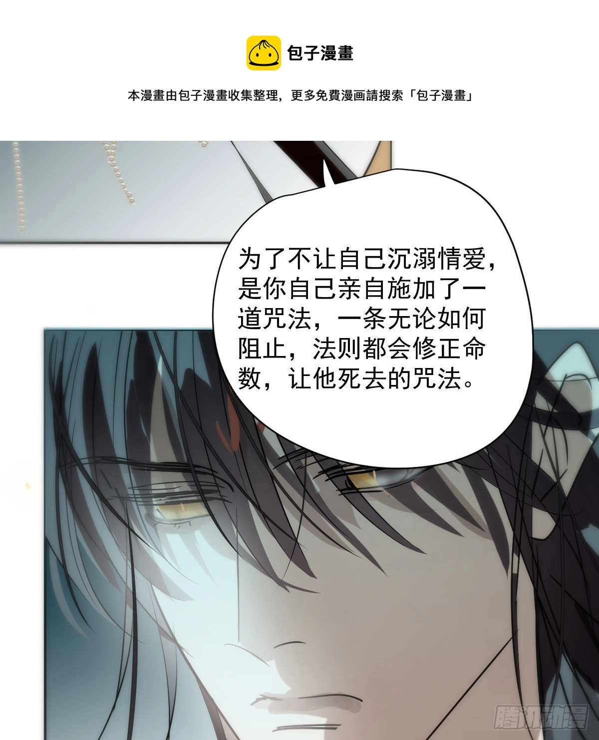 第187话 雷恩上天40