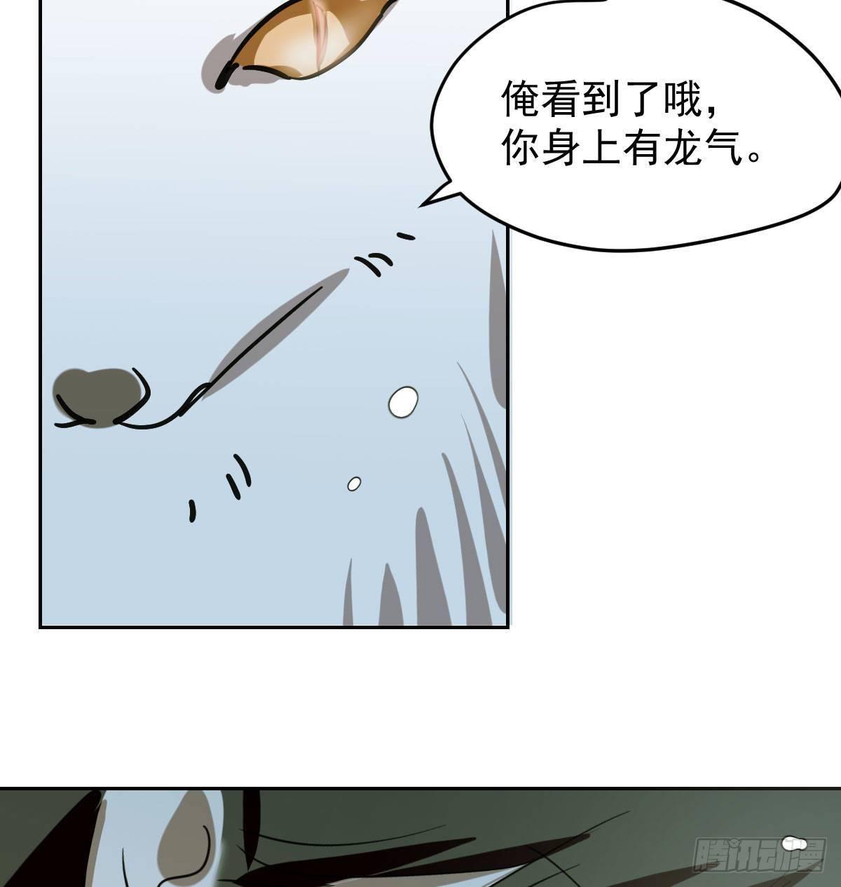 第八十四话 我喜欢你21