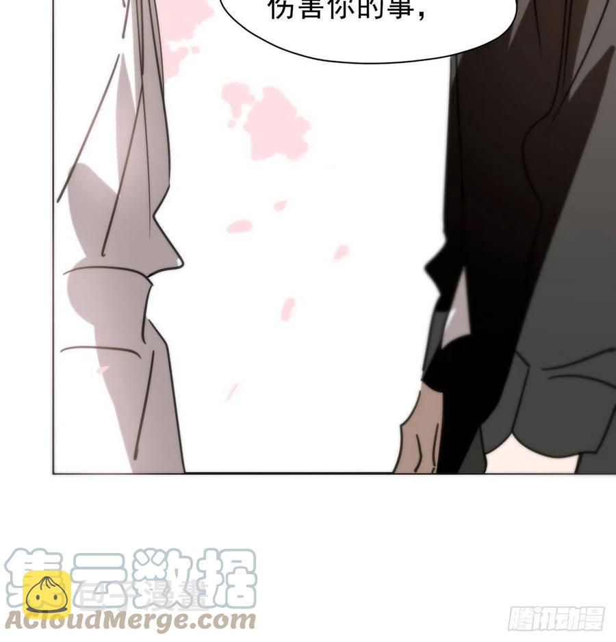 第164话 把我绑住15