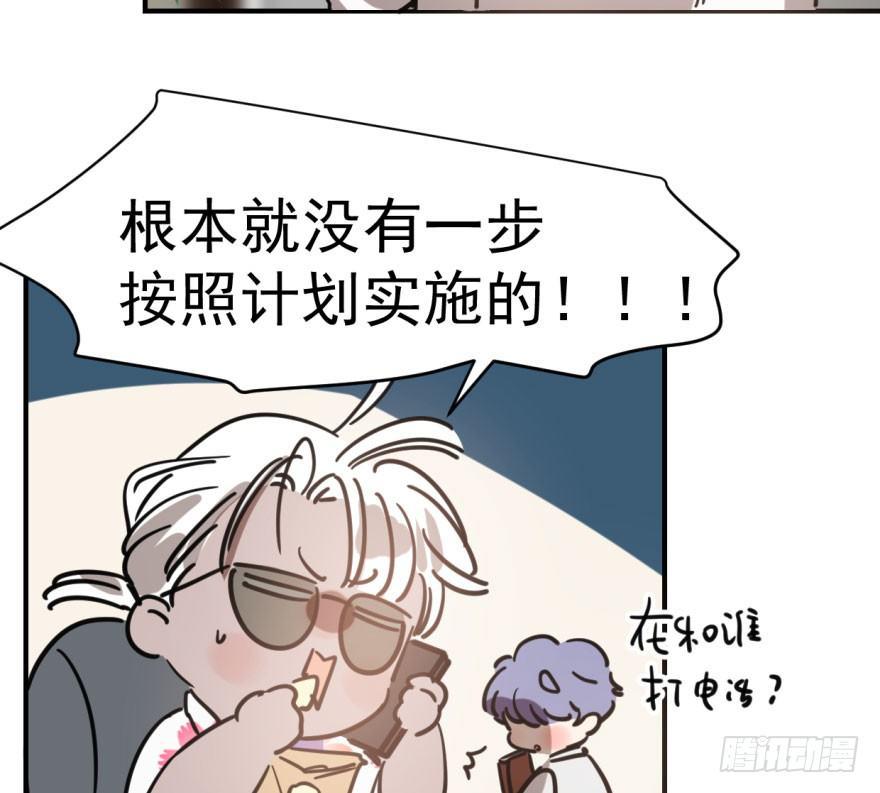 第六十一话 可怜小花73