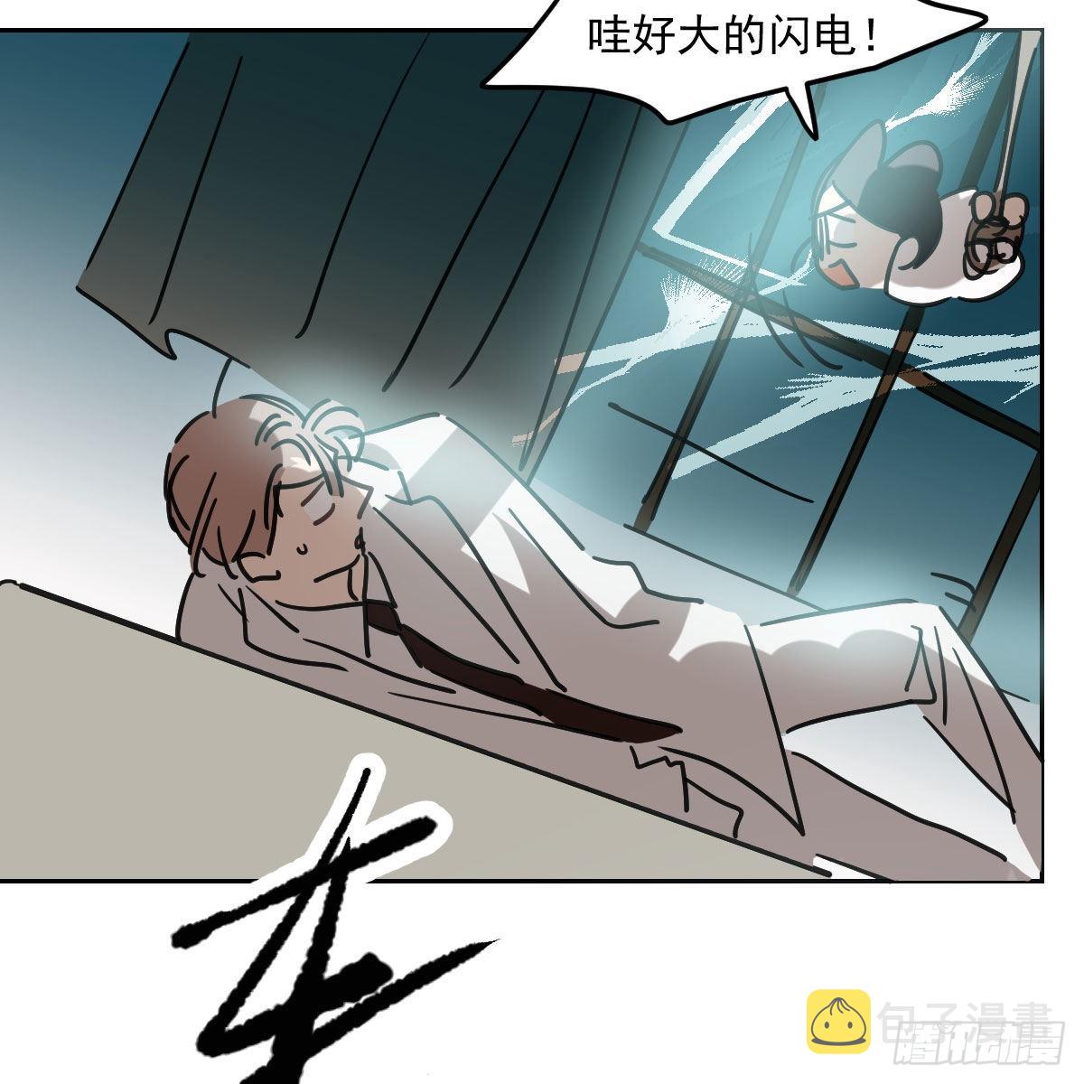 第192话 雷恩哇哇26