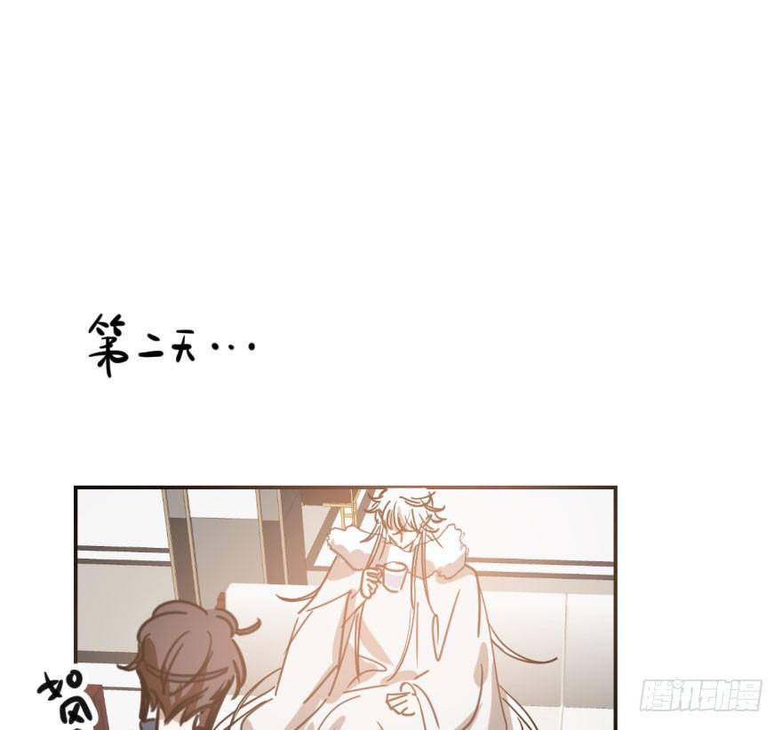 第五十话 一下子就变大了78