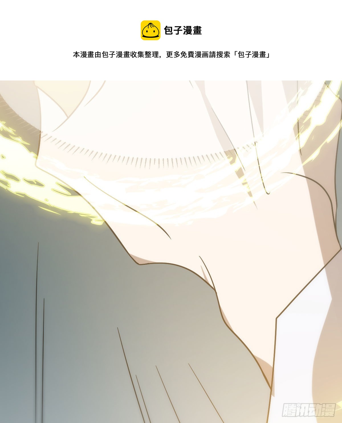 第187话 雷恩上天50
