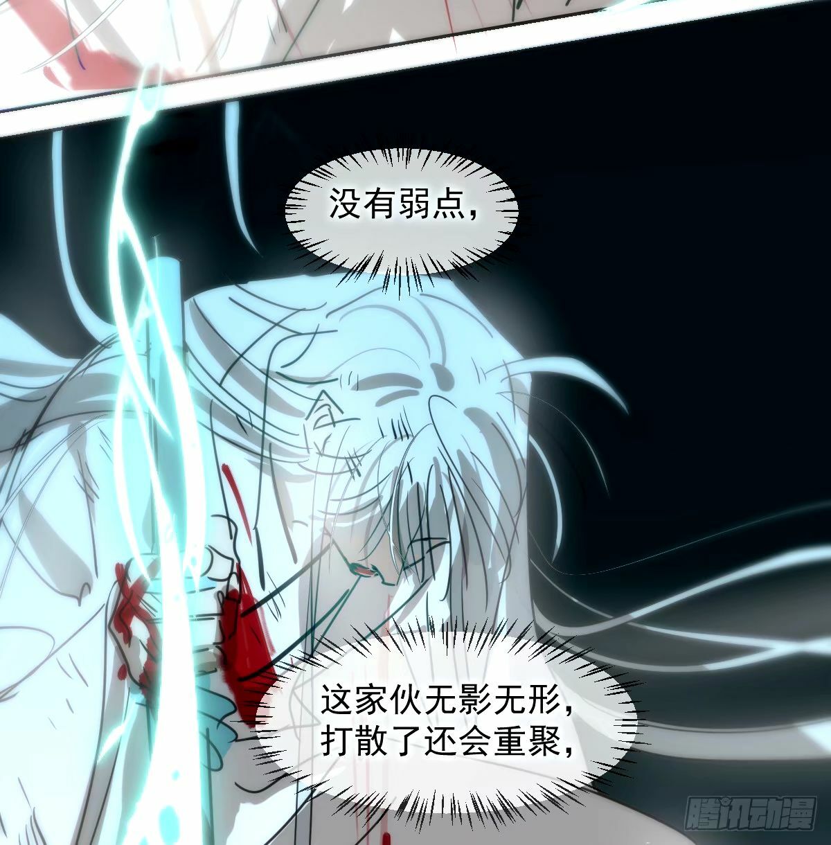 第234话 没有弱点46