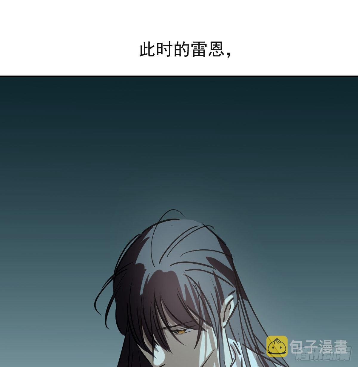 第九十五话 敖故抓到玉羲55