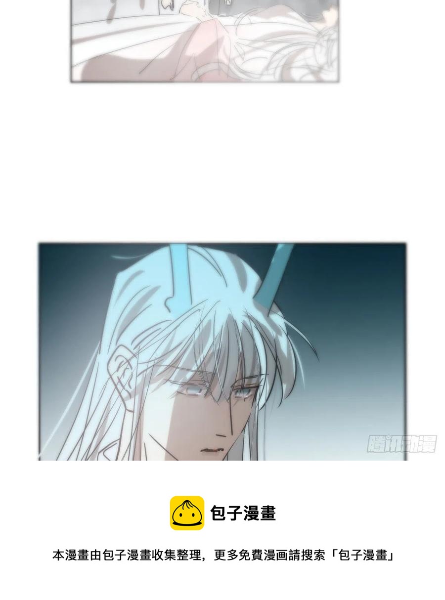第177话 又吞龙息52