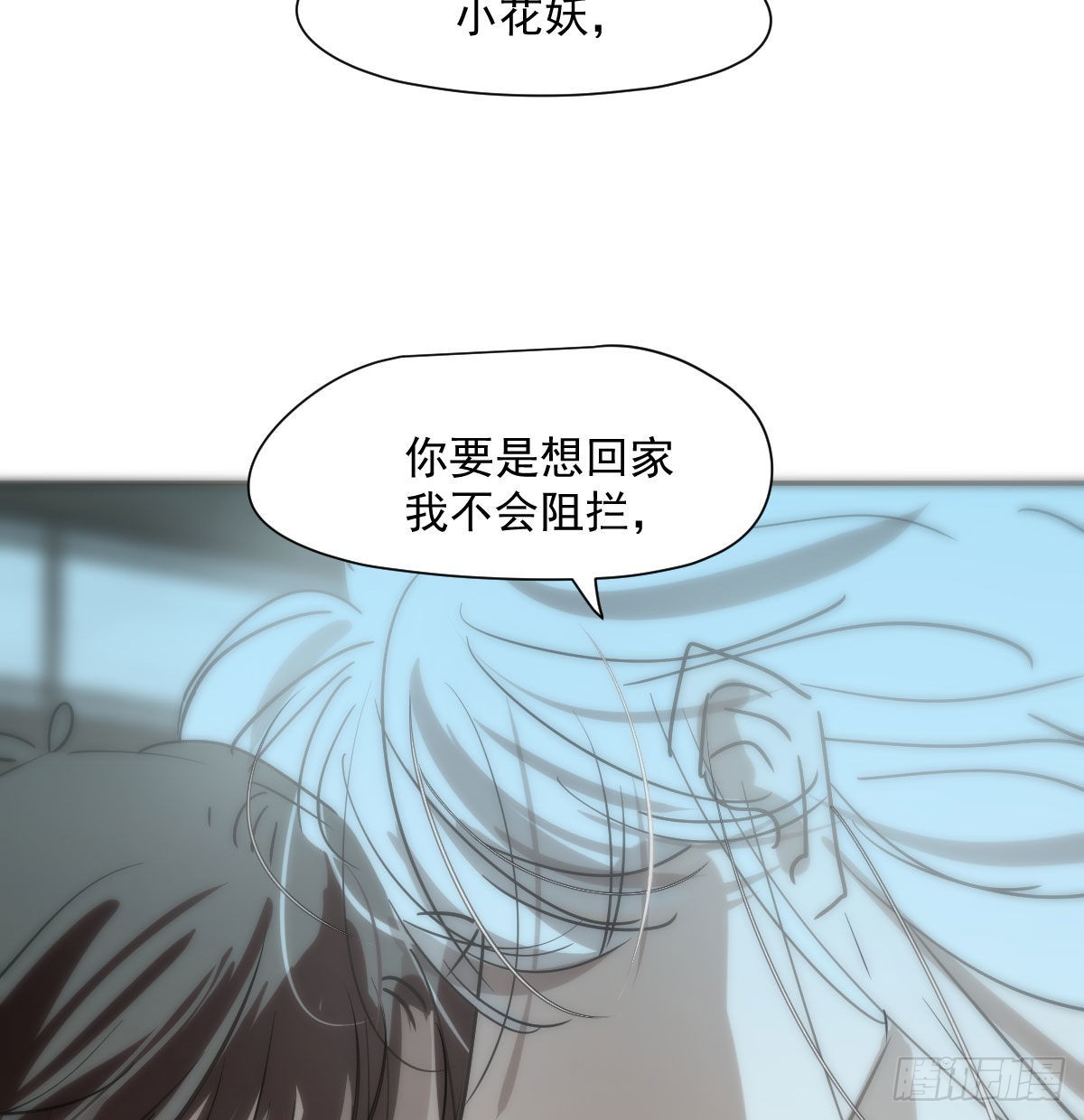 第198话 回不去了42