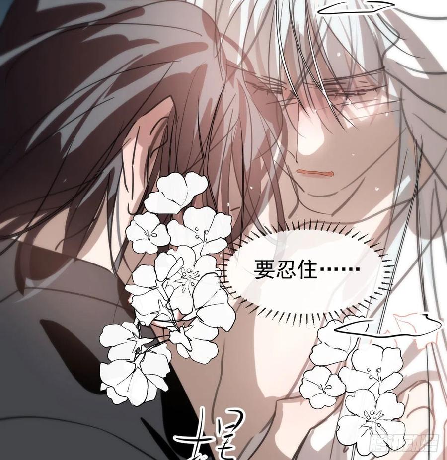 第166话 锁链缠绕28