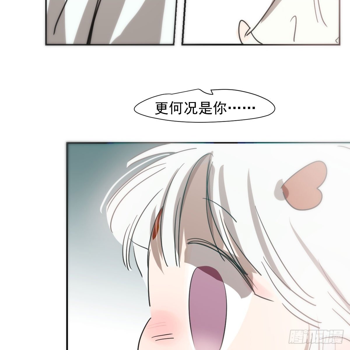 第244话 踌躇不定13
