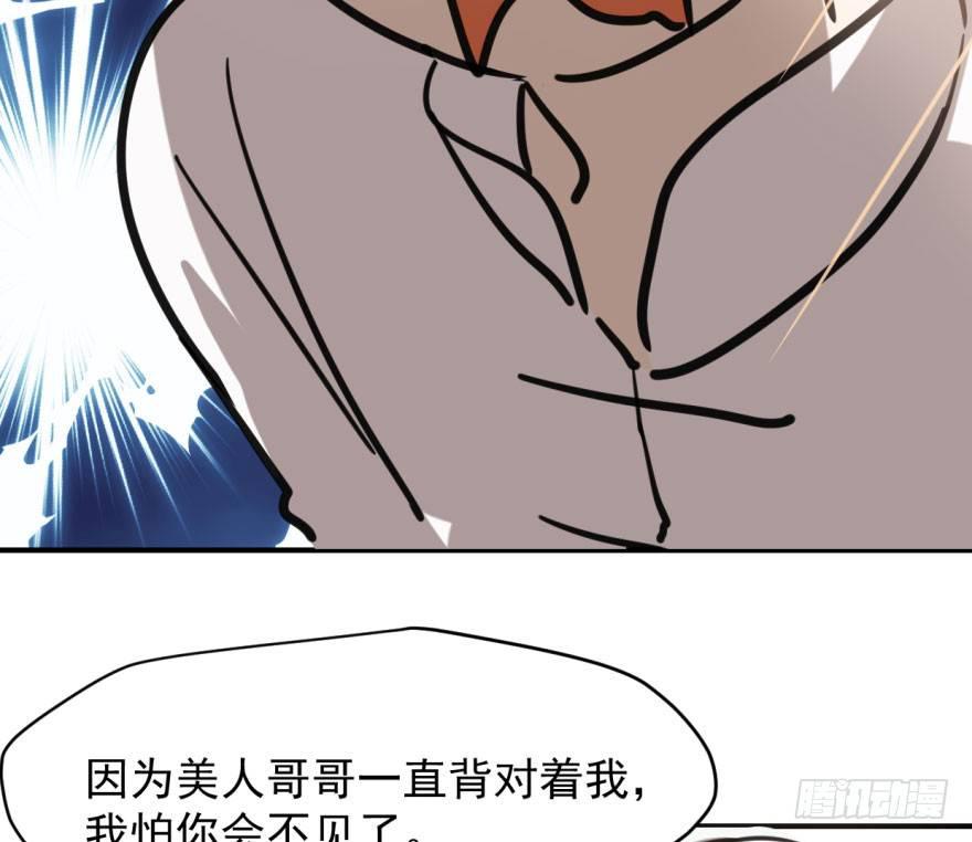 第六十三话 火冒三丈30