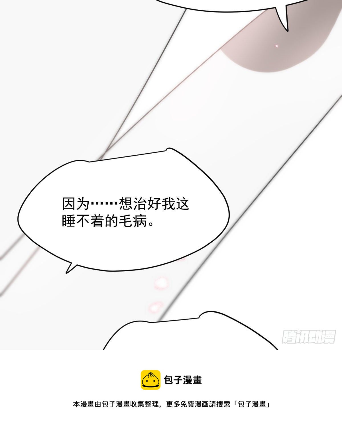 第179话 摸摸敖敖72