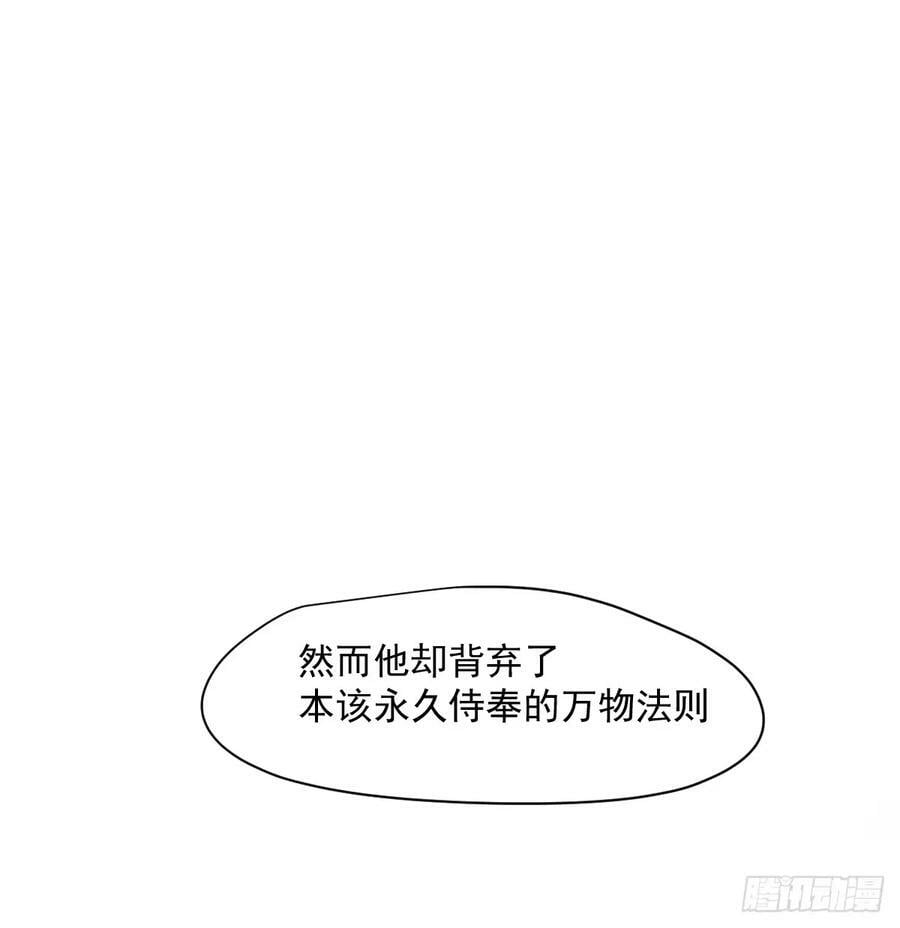 第230话 交缠76