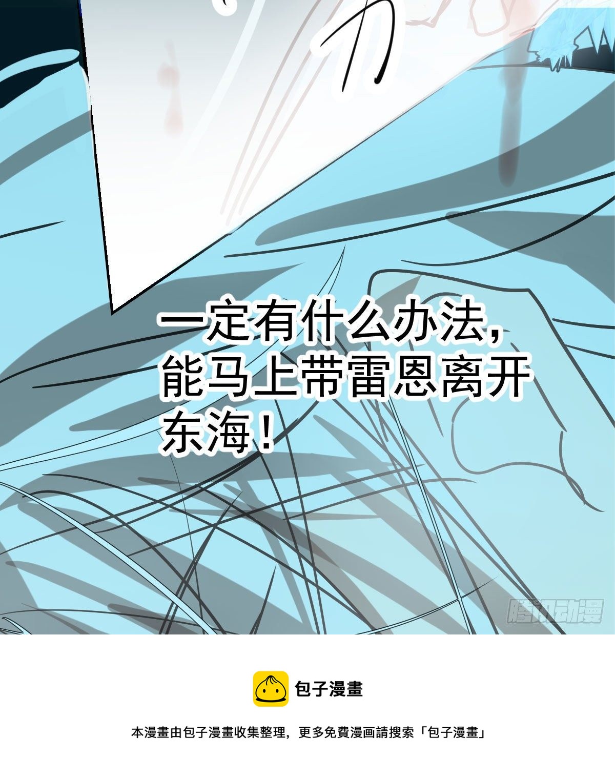 第180话 命悬一线44