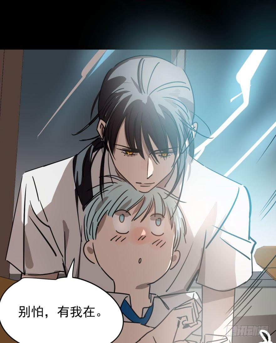 第十六话 突然发疯9