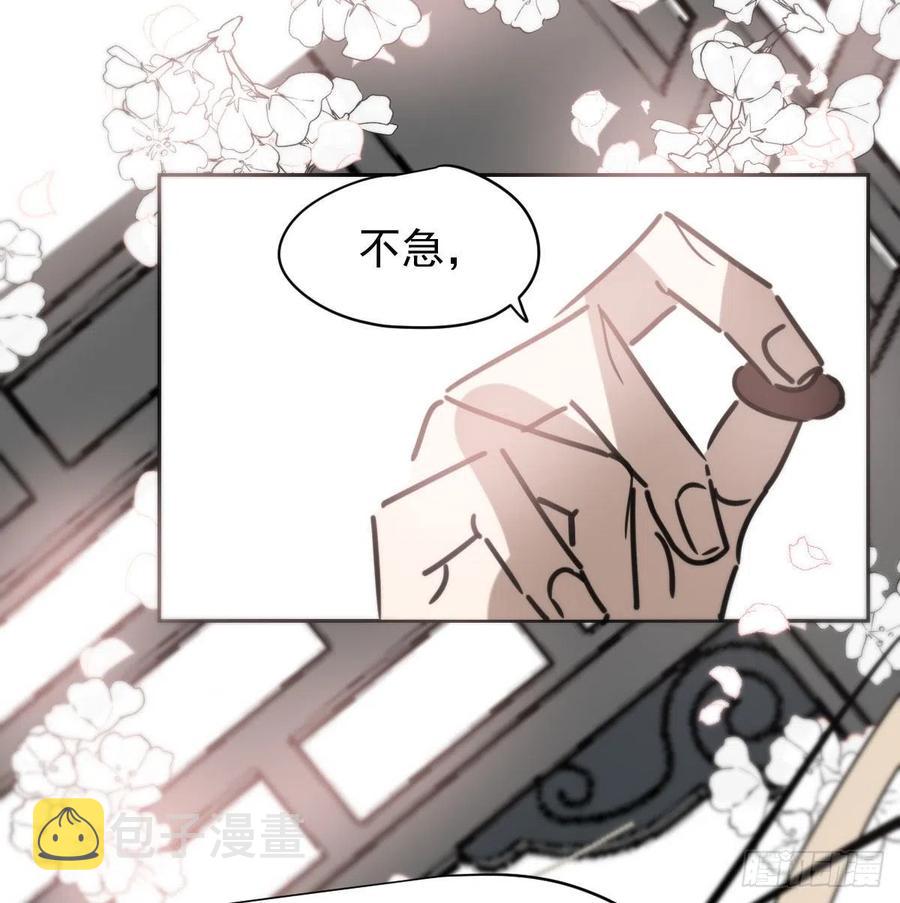 第141话 最后一颗25