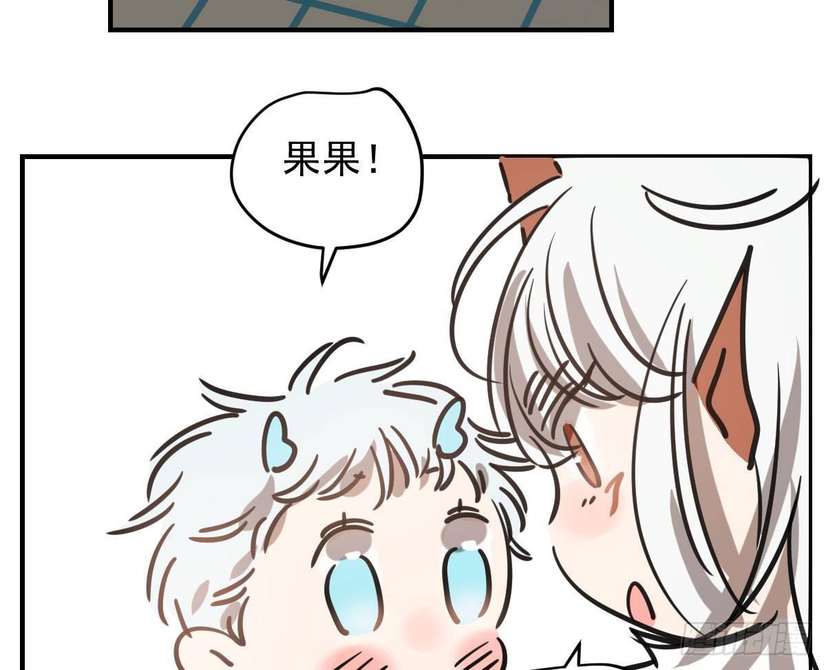 第六十六话 敖故和月21